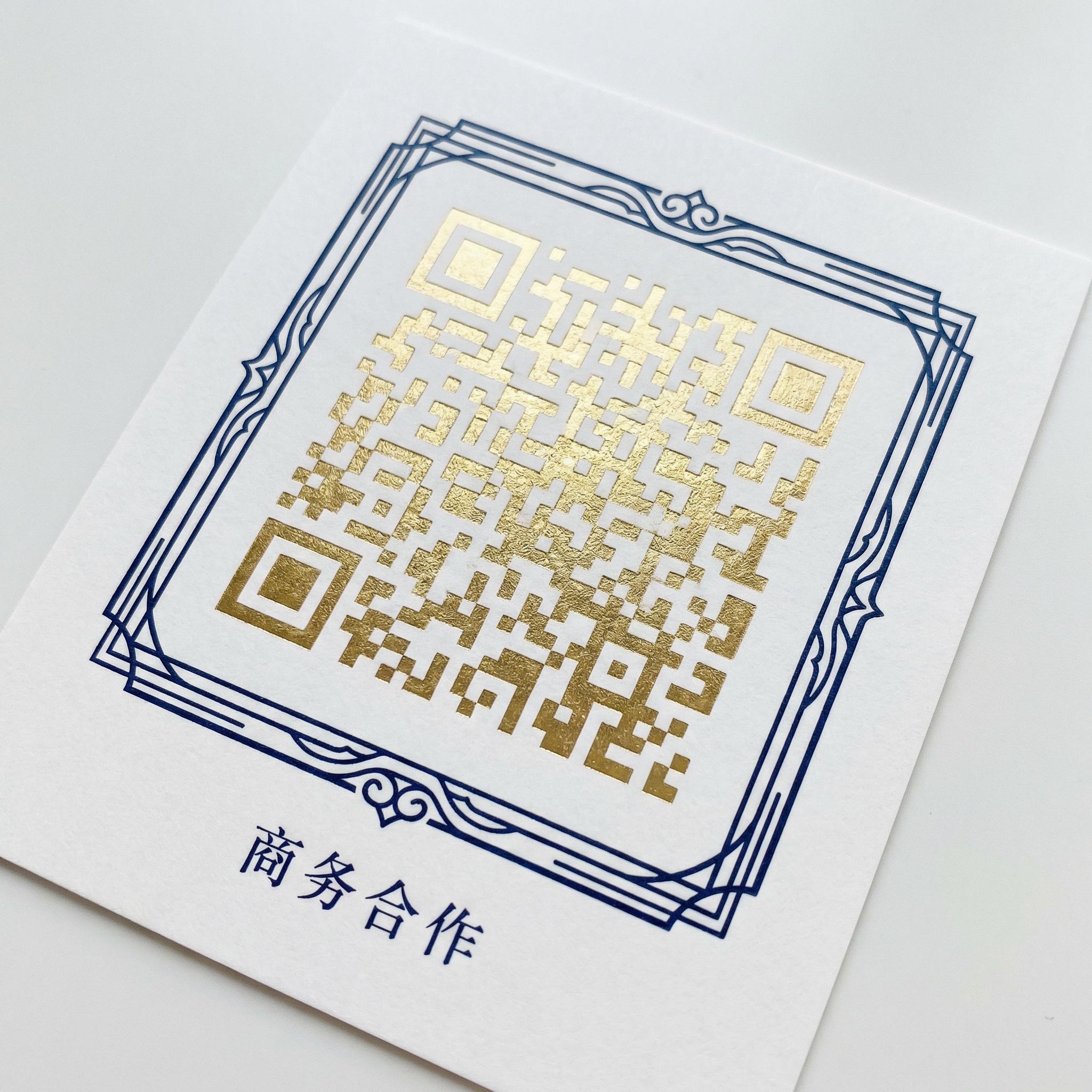 小蓝导航商务合作